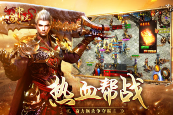 经典的战神游戏在哪里下载