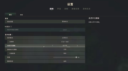pubg画质怎么调最好 pubg画质调整建议截图