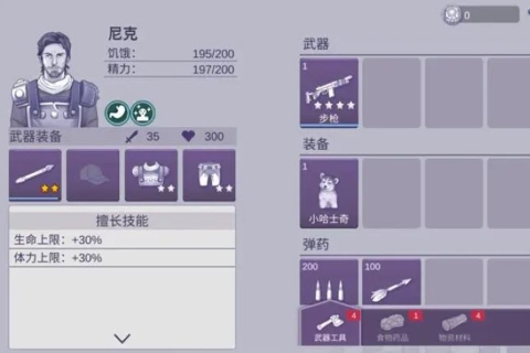 有趣的2.5d僵尸生存游戏推荐