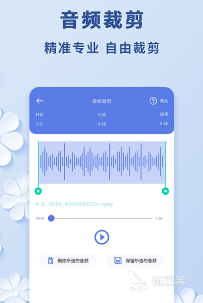 视频转音频mp3软件分享 不用钱实用的视频提取音频工具推荐