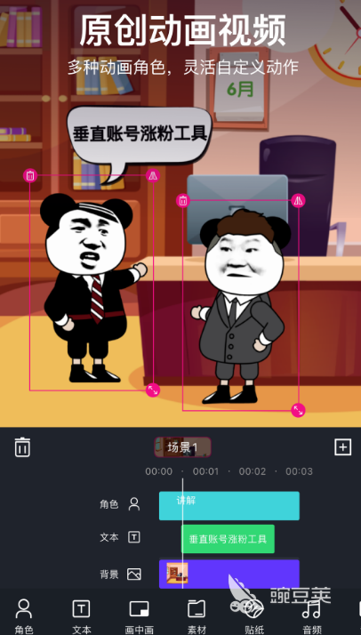 专业剪辑软件分享 实用的视频剪辑App推荐