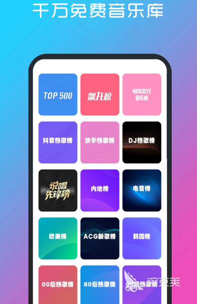 无需会员不用钱听歌的软件有哪几款 免费听歌app分享榜单