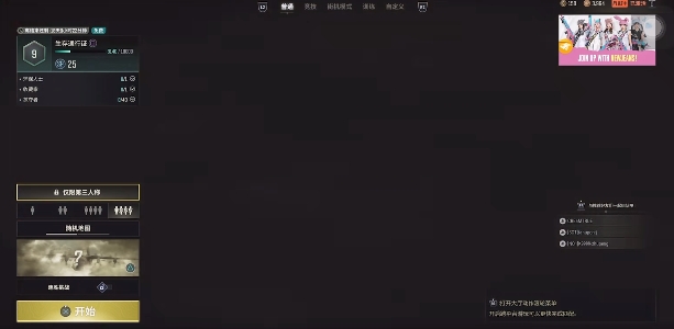 pubg藏匿处黑货市场加载不出来什么原因 pubg卡顿解决方法推荐截图