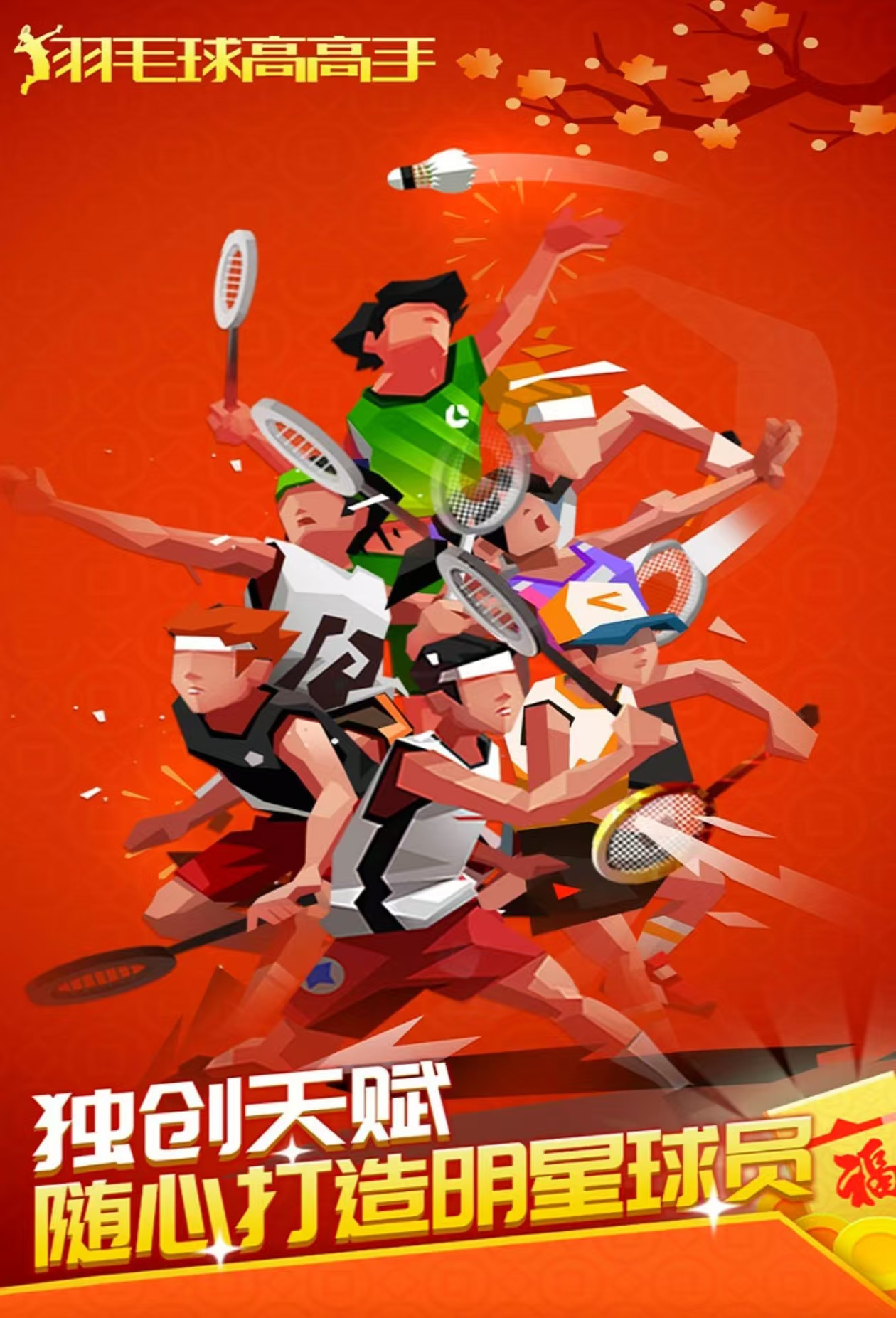2024有没有两个人玩的小游戏