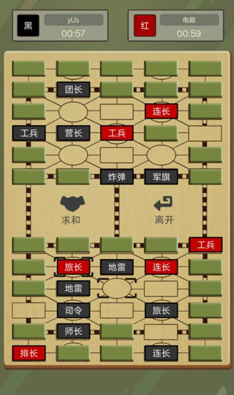 耐玩的军棋游戏合辑 2024经典的军棋游戏榜单截图