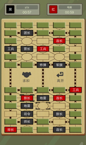 经典的军棋游戏大全