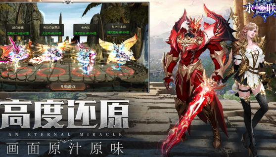 可玩性高的网络手游排行榜2024