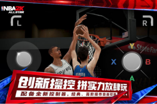 nba正版手游在哪里下载