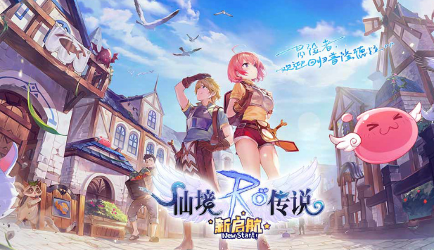 mmorpg游戏都有哪几款2024 必玩的mmorpg游戏top5截图