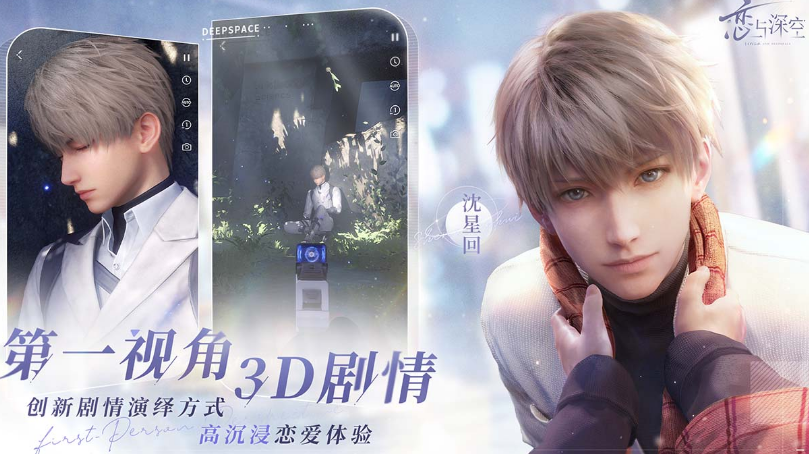 女生爱玩的游戏有哪几款 2024受欢迎的女性向游戏手机版介绍截图