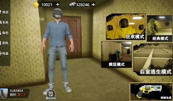 恐怖两个人游戏手机版哪个值得玩2024 热门恐怖双人手游指引截图