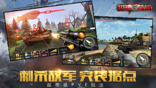 当下什么枪战游戏最真实2024