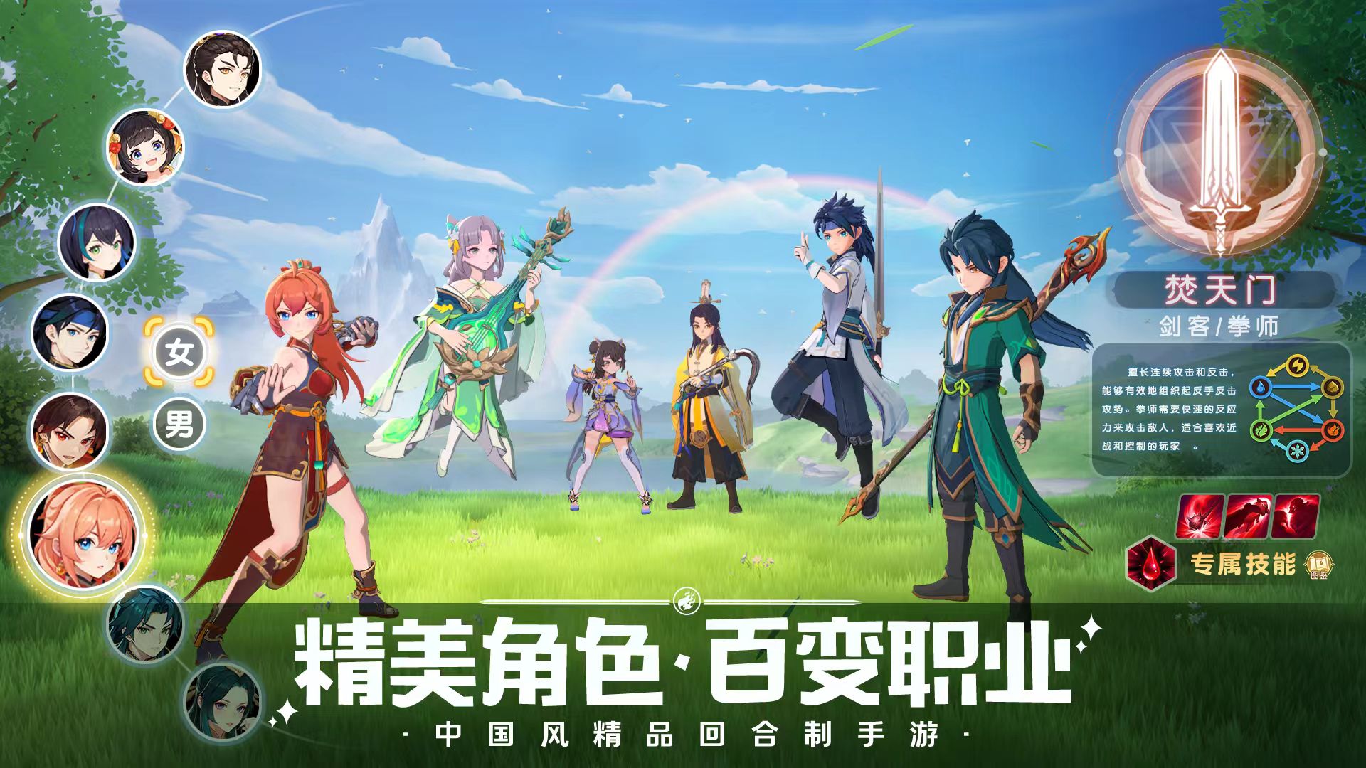 离火之境是哪些公司的游戏 离火之境开发信息盘点截图