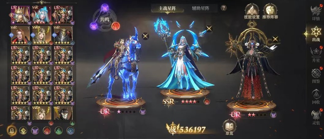 神域纪元魔灵怎么配 神域纪元魔灵搭配分享截图