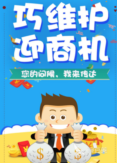 销售管理软件有哪几款 最新销售管理app分享