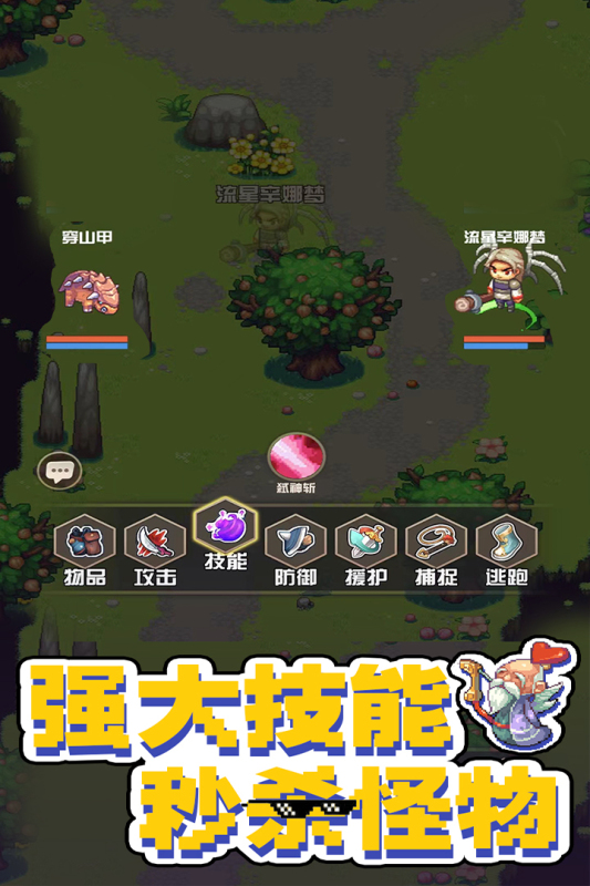 热门的游戏大全免费安装合集