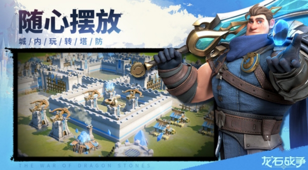 龙石战争啥时候正式服盘点 龙石战争正式服上线时间指引截图