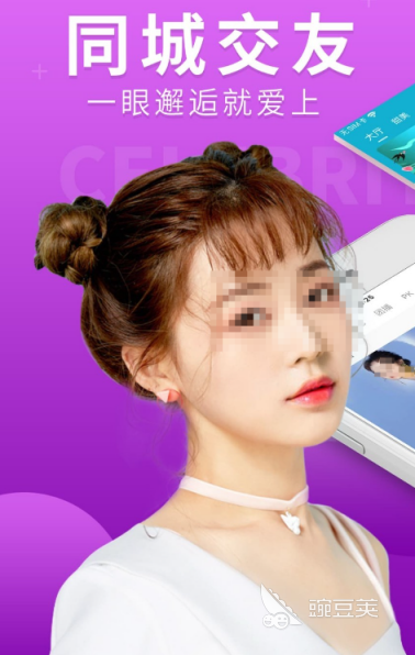 直播app有哪几款 最新流行的直播软件下载分享