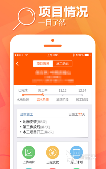 学习项目管理软件有哪几款 实用的学习项目管理app分享与使用指南