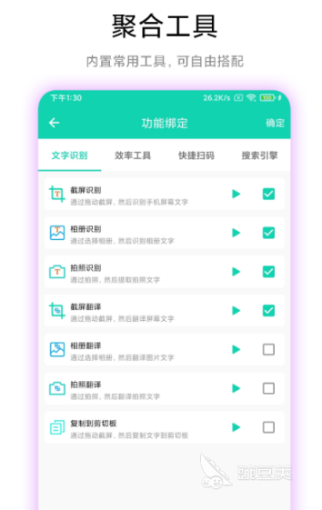文字识别软件有哪几款 实用的文字识别APP分享与使用体验推荐