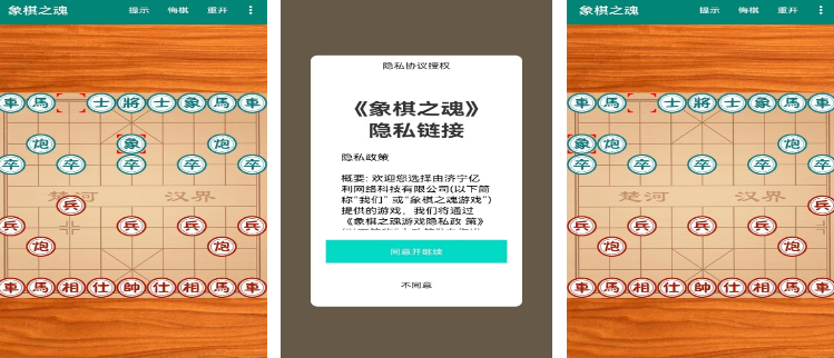 不用钱两个人手机游戏在哪里下载 2024热门双人小游戏分享截图