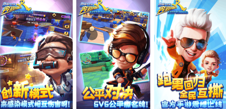 经典的5v5公平竞技游戏有什么 流行的多人竞技游戏手机版分享2024截图