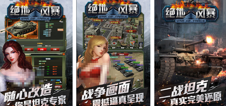 20年前的即时战略游戏有哪几款 怀旧的即时战略游戏手机版排行推荐2024截图