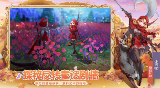 热门rpg的游戏排行榜