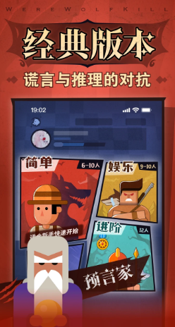 好玩有趣的9人游戏推荐