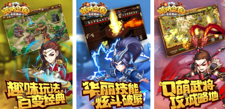 好玩的军事塔防游戏不用网络版有什么 必玩的军事塔防游戏手机版分享2024截图