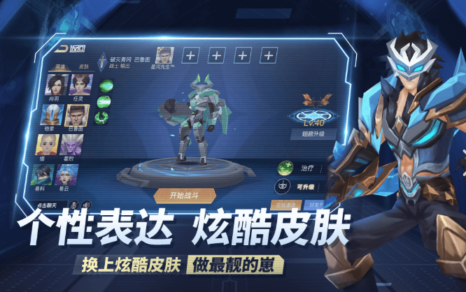 8个人的游戏哪个值得玩2024 适合8个人一起玩的游戏榜单截图