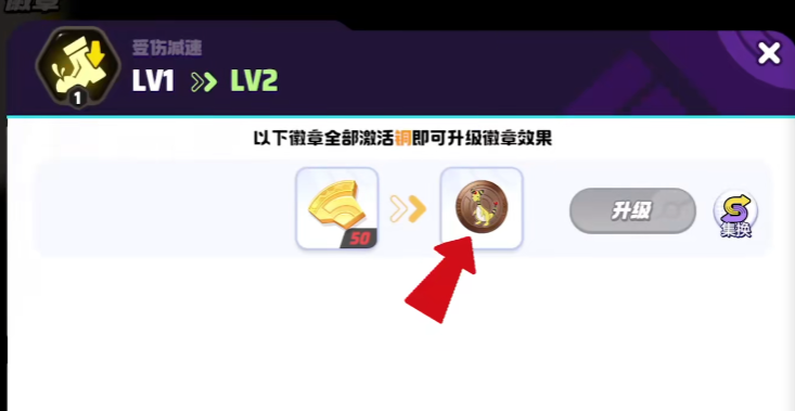 宝可梦大集结升级慢怎么办 宝可梦大集结快速升级方法