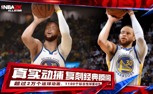 美职篮全明星公测时间盘点 美职篮全明星什么时候公测截图