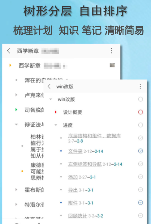 企业管理软件管理系统有哪几款 管理系统最新企业管理app下载截图