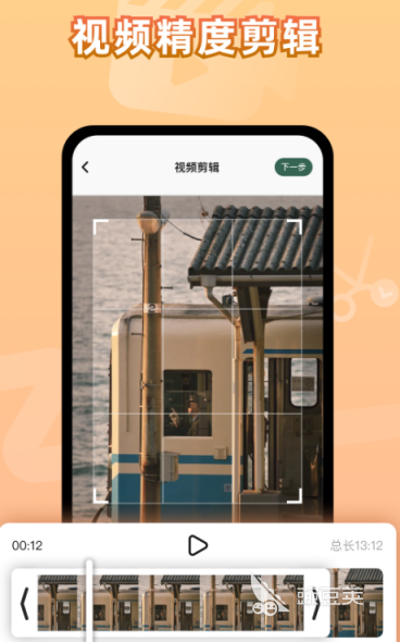 不用钱一键去视频水印软件分享 哪个APP能够快速去除视频中的水印
