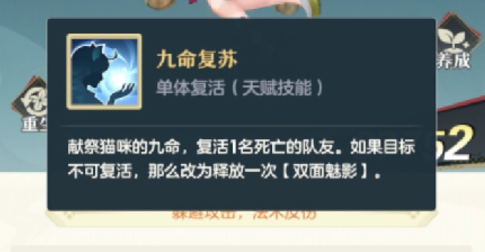 桃花师侍灵是什么 桃花师侍灵盘点