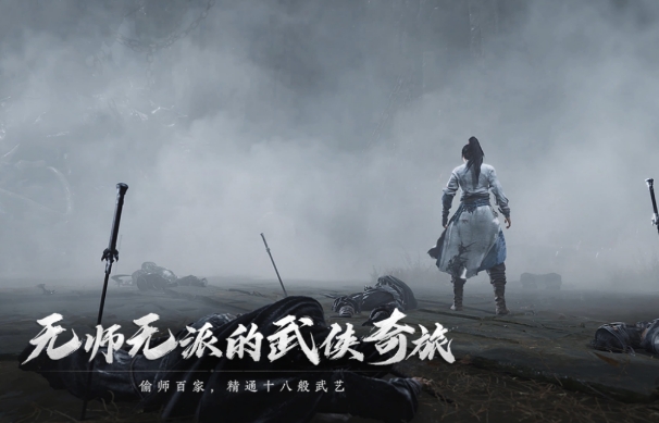 燕云十六声画质如何 燕云十六声画质盘点截图
