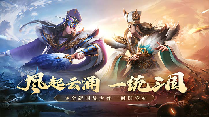 2024都有哪些国战游戏下载推荐