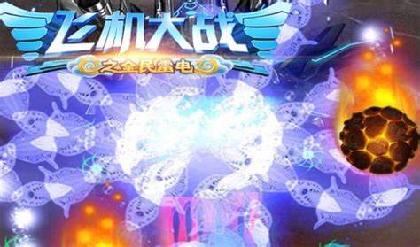 2024好玩的单机飞机游戏大全免费推荐