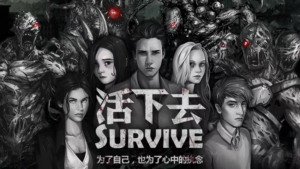 2024有什么经典的末日废土生存榜单9分享 必玩的生存手游before_1截图