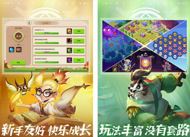 受欢迎的rpg放置类游戏有没有 2024流行的rpg放置类游戏手机版合辑截图