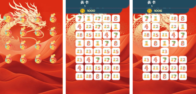 可以猜数字的游戏下载推荐
