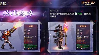 2024受欢迎的rpg地牢游戏有哪几款 有意思的地牢游戏下载分享截图
