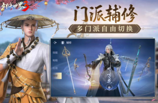 好玩的mmorpg新游有什么