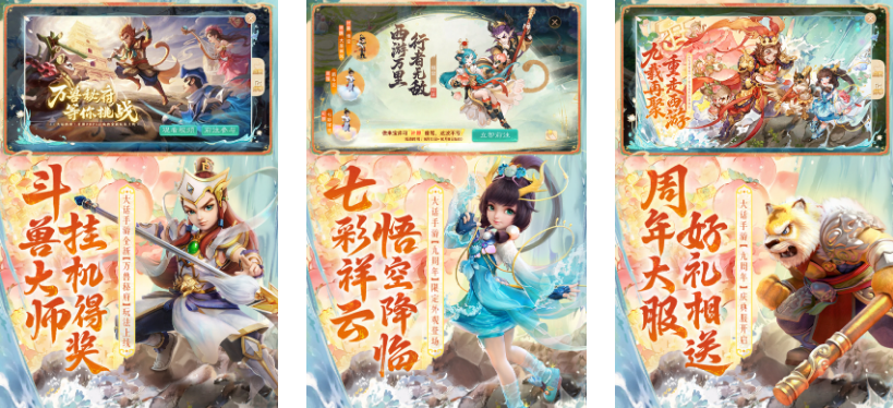 不用钱的2d游戏榜单合集分享 2024流行的高人气2d游戏有哪几款截图