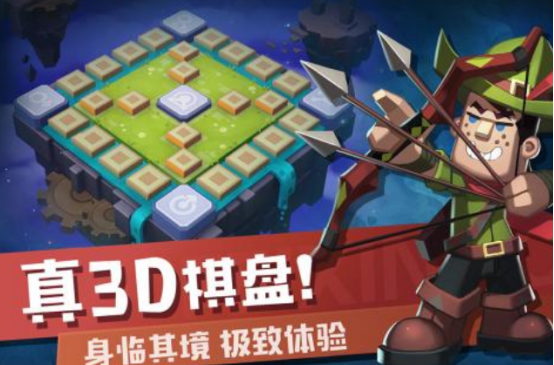 流行的3d飞行棋在哪里下载