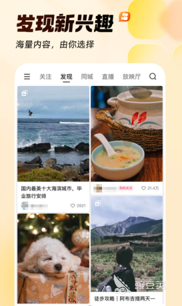 不用钱追剧APP下载安装 免费追剧软件分享与使用指南