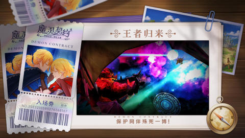 双人的游戏有哪几款 2024好玩的两个人游戏排行截图