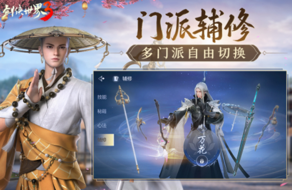 受欢迎的mmorpg新游有没有 2024大型的mmorpg游戏推荐