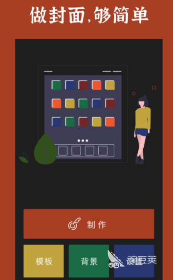 修改图片上的文字用什么软件 最新修改图片上文字的app分享